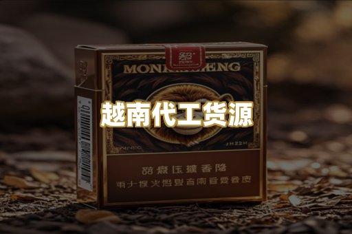 日本爆珠系列